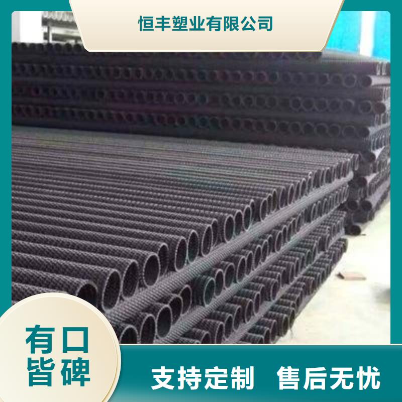 硬式透水管塑料土工滤网种类多质量好