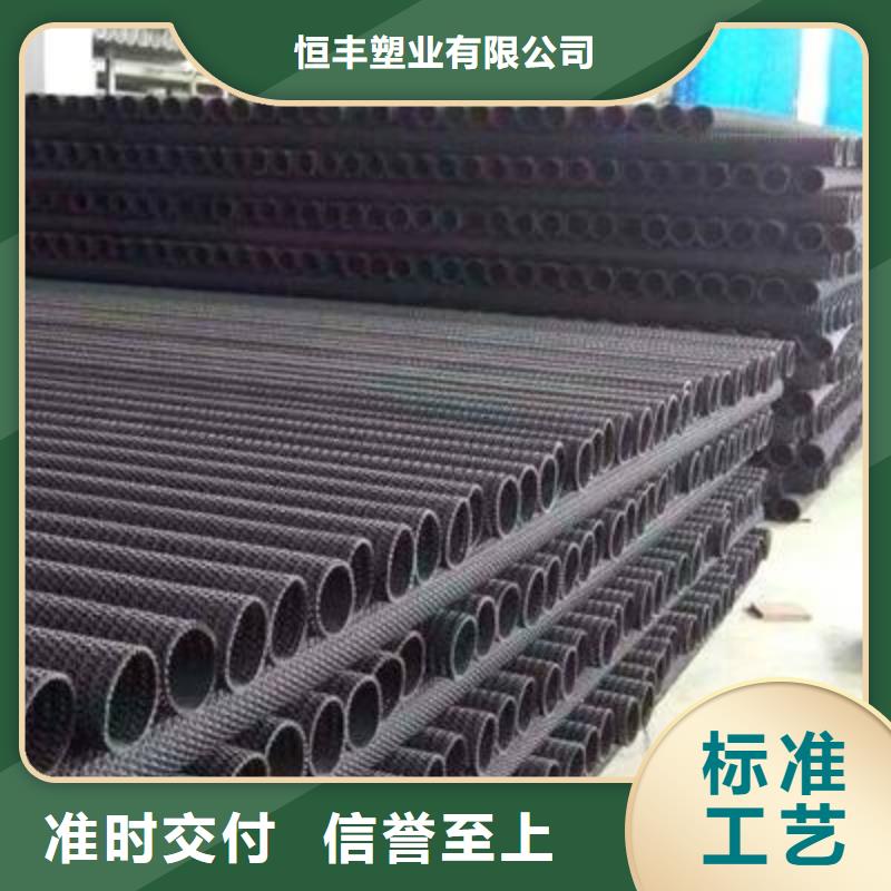 硬式透水管塑料土工滤网种类多质量好