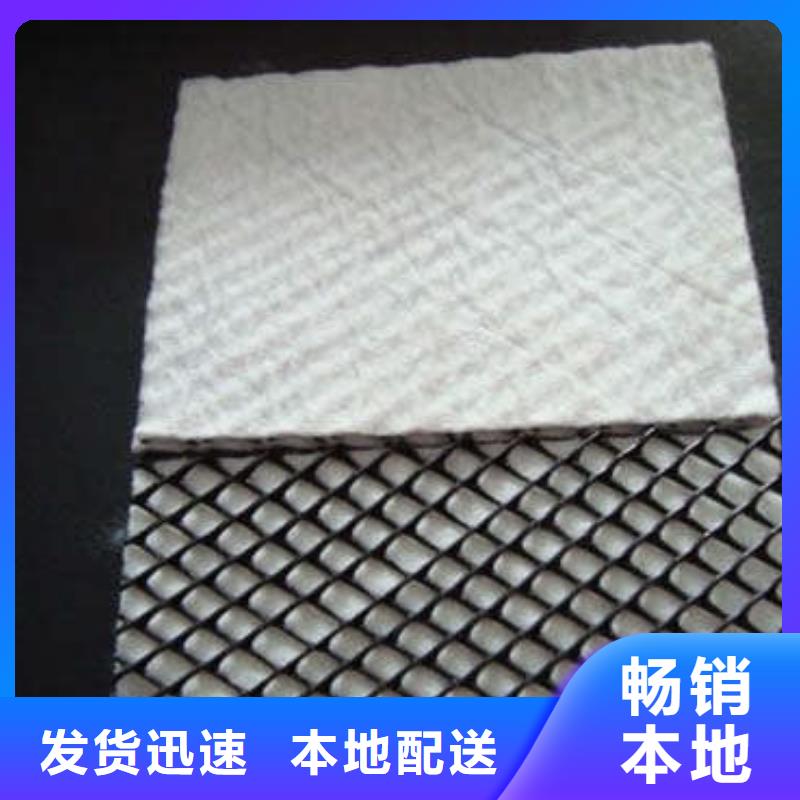三维复合排水网 软式透水管真诚合作