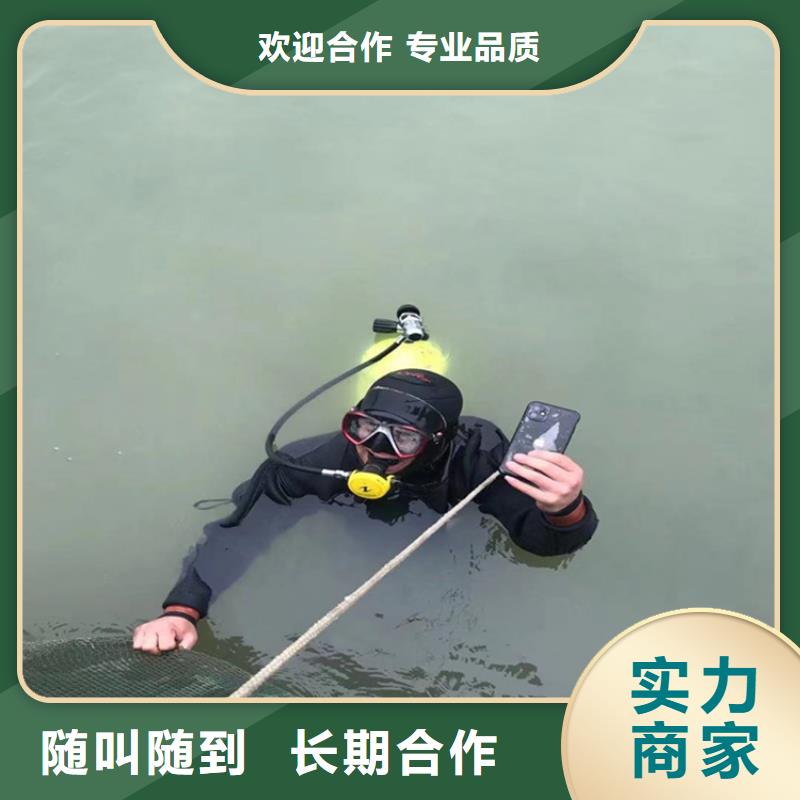 潜水员服务公司管道气囊封堵公司品质卓越