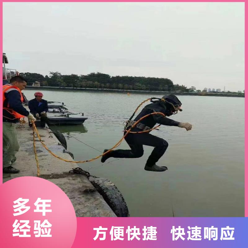 潜水员服务公司_水下封堵公司正规团队