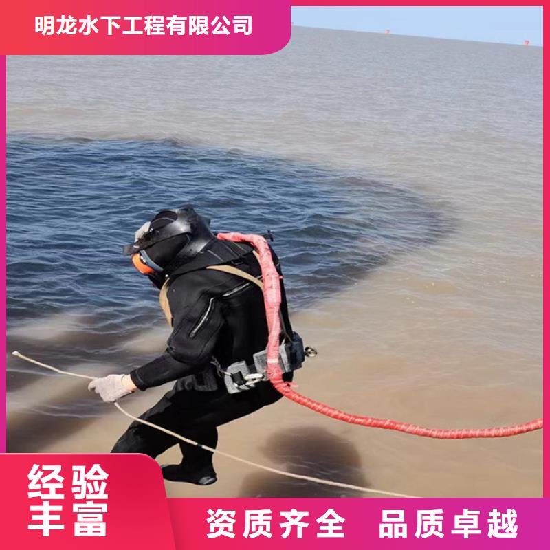 潜水员服务公司_水下封堵公司正规团队