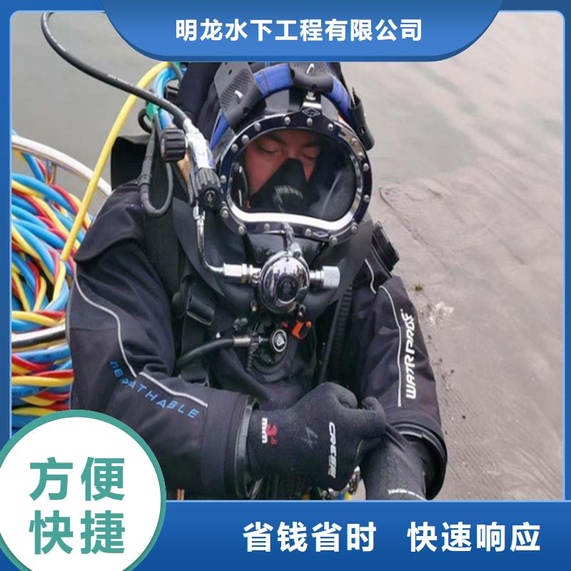 潜水员服务公司_水下封堵公司正规团队
