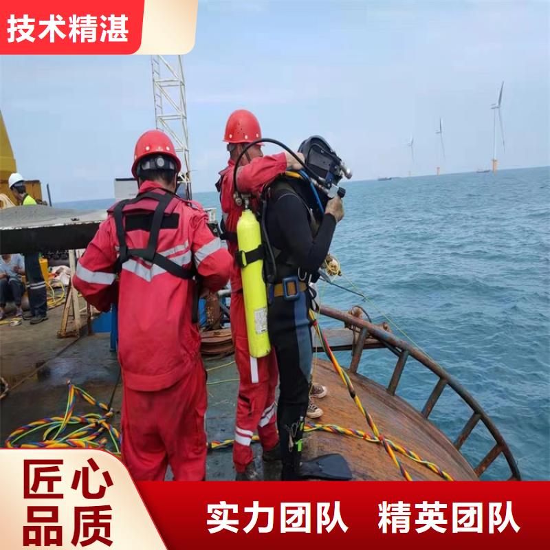 潜水员服务公司水下打孔公司好评度高