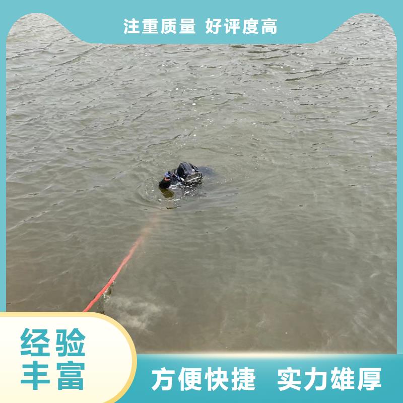 潜水员服务公司水下打孔公司好评度高