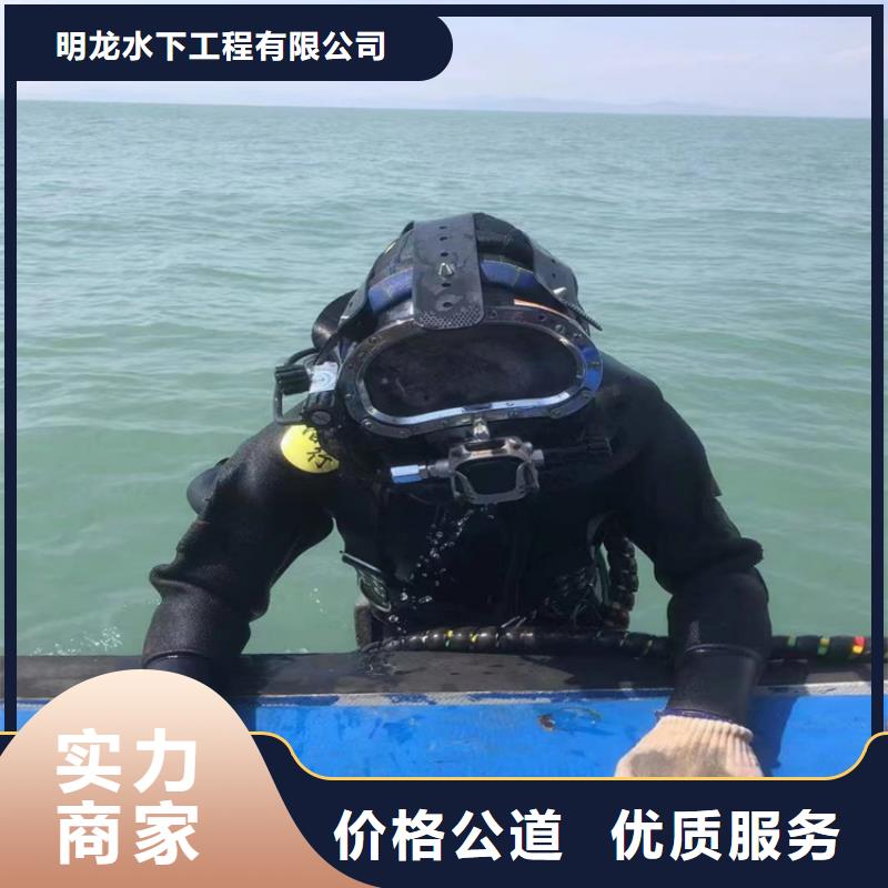 潜水员服务公司_水下封堵公司正规团队