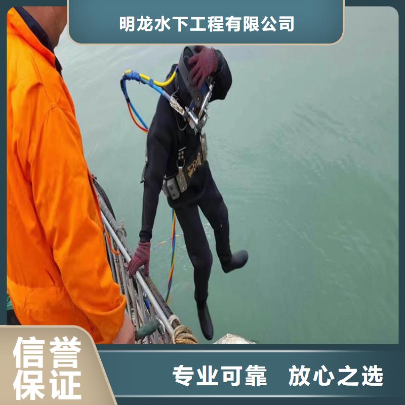 潜水员服务公司_水下封堵公司正规团队