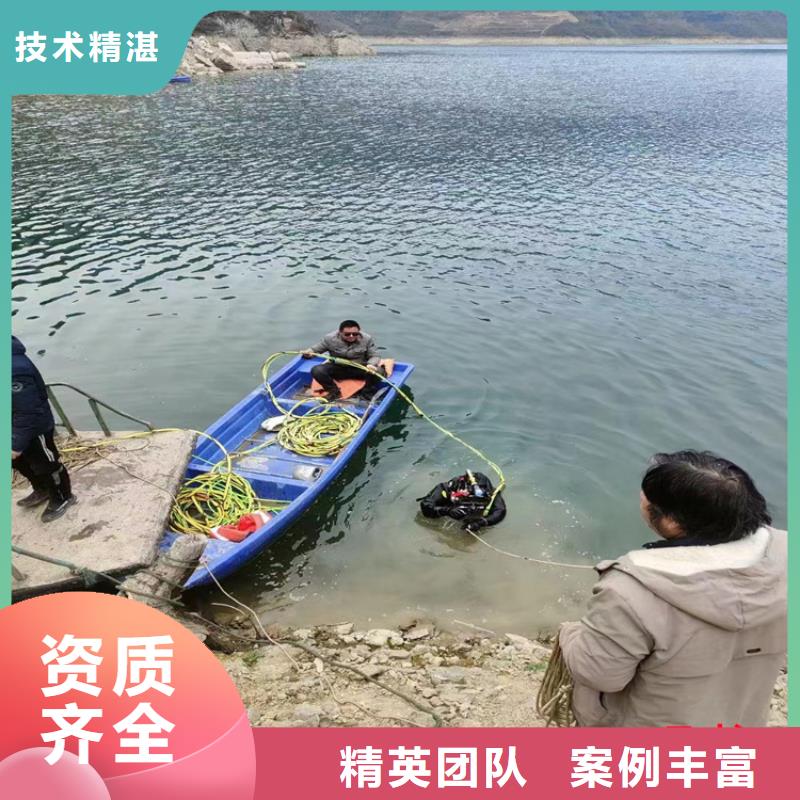 潜水员服务公司水下打孔公司好评度高