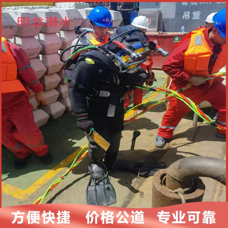 潜水员服务公司管道气囊封堵公司品质卓越