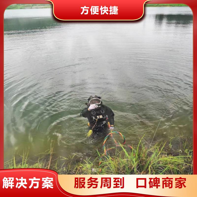 潜水员服务公司水下打孔公司好评度高