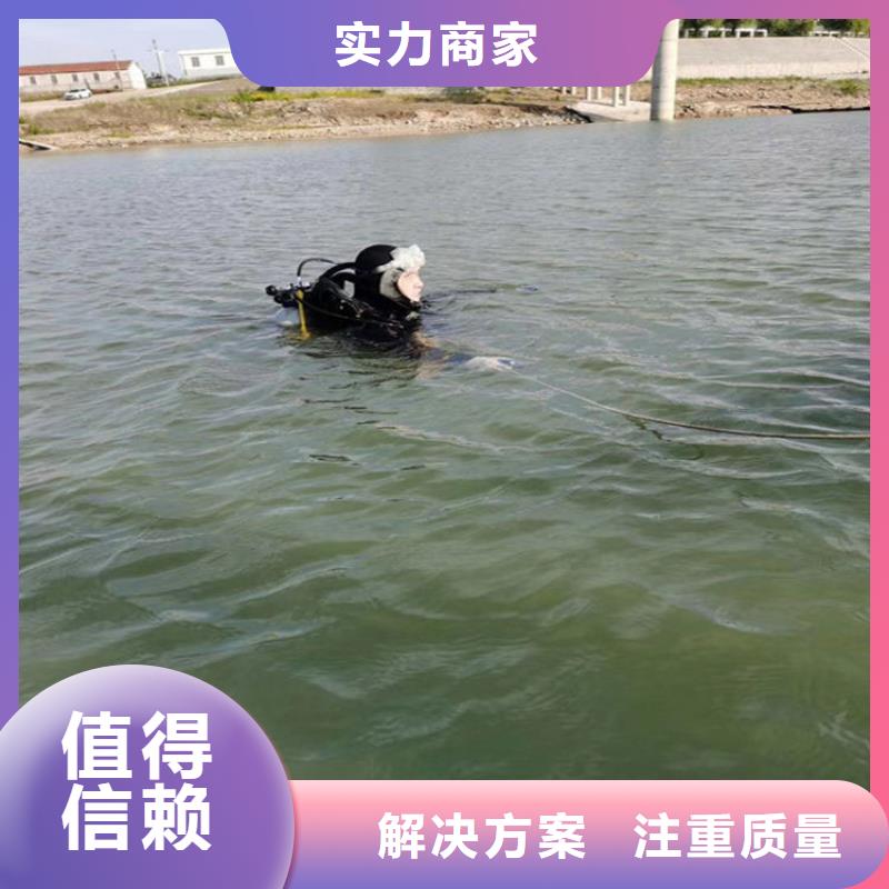 潜水员服务公司水下打孔公司好评度高