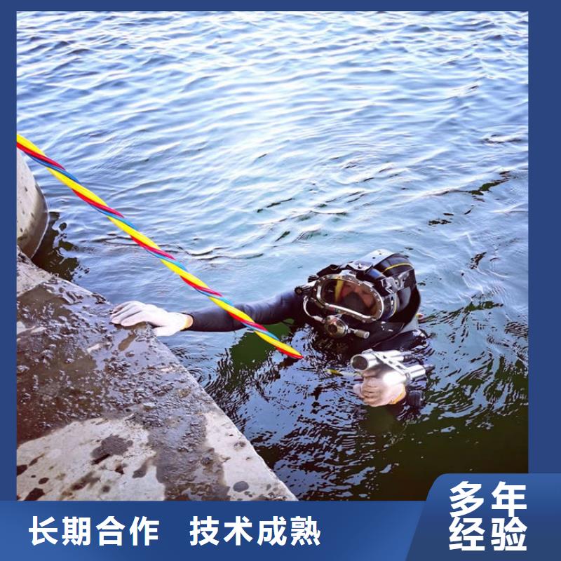 潜水员服务公司水下打孔公司好评度高