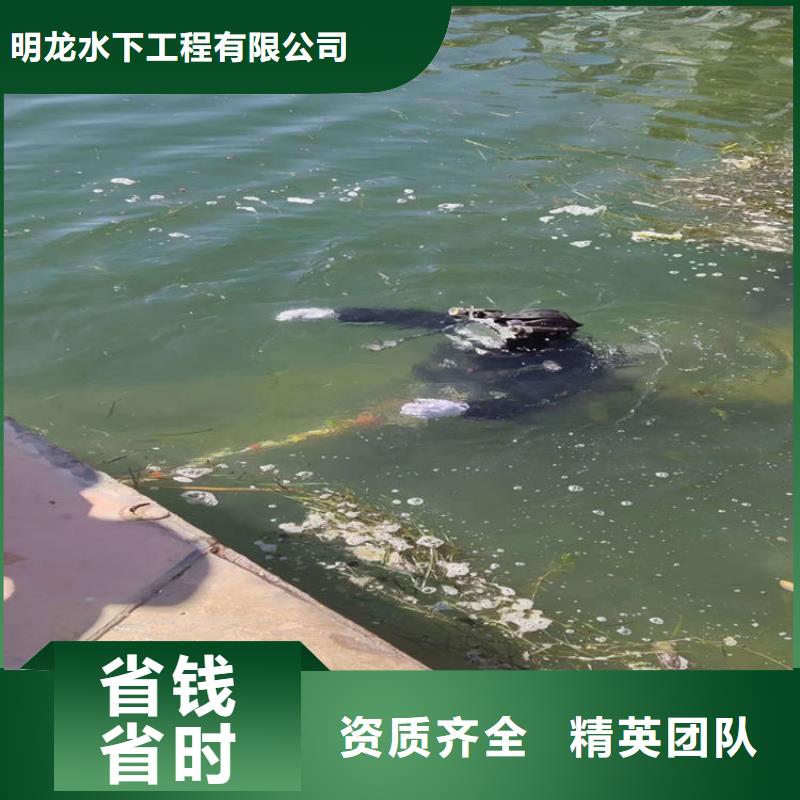 潜水员服务公司水下打孔公司好评度高