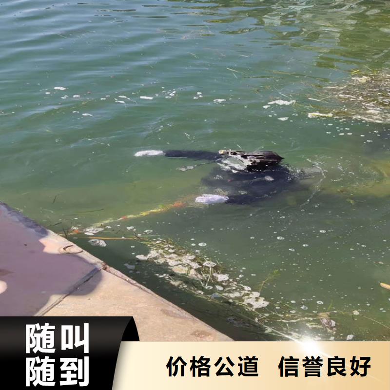 潜水员服务公司_水下封堵公司正规团队