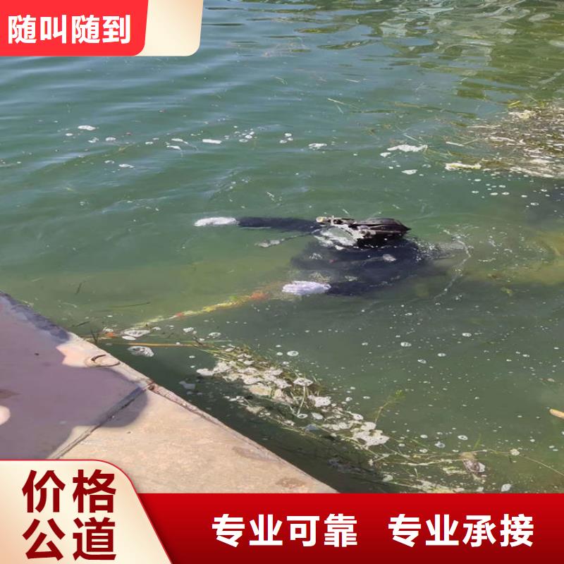 潜水员服务公司水下焊接实力团队