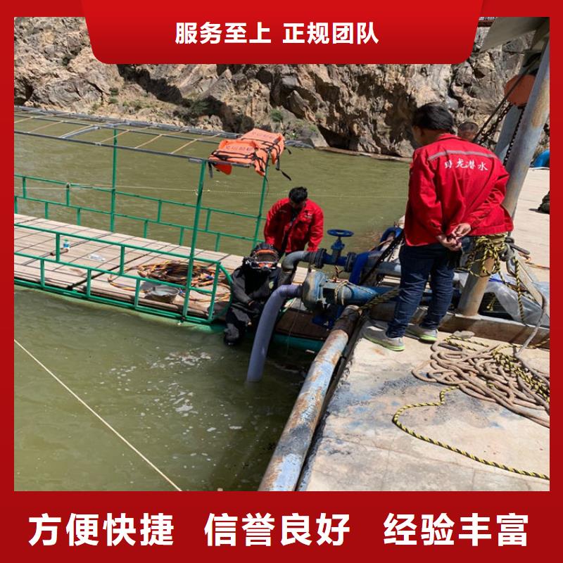 潜水员服务公司水下打孔公司好评度高