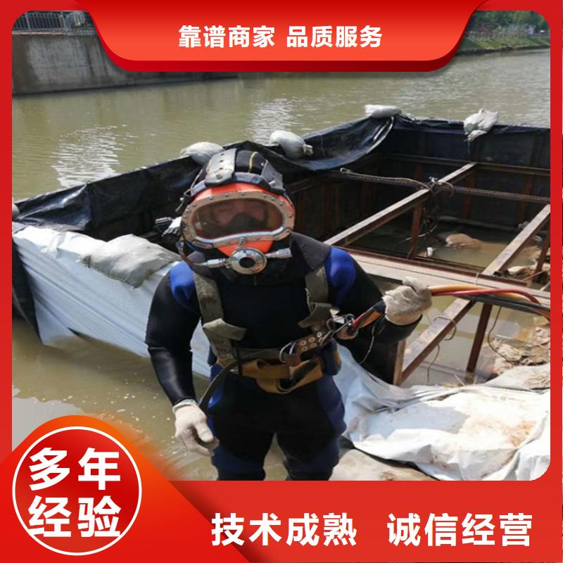 潜水员服务公司水下焊接实力团队