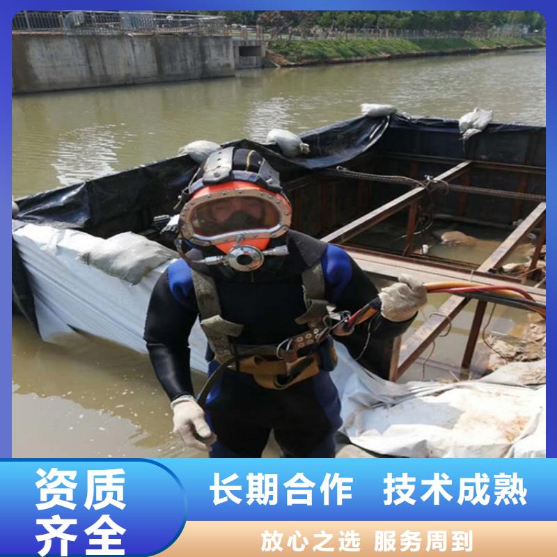 潜水员服务公司水下焊接实力团队