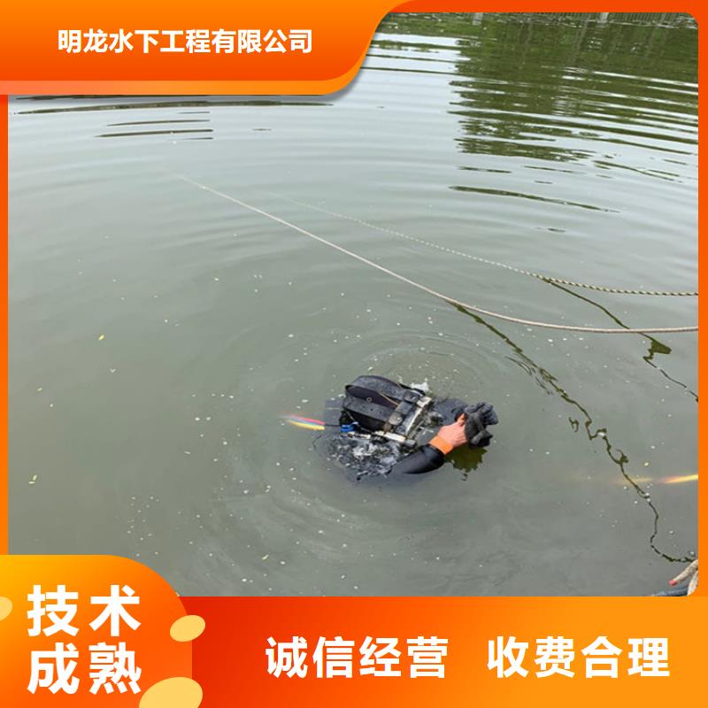 潜水员服务公司管道气囊封堵公司品质卓越