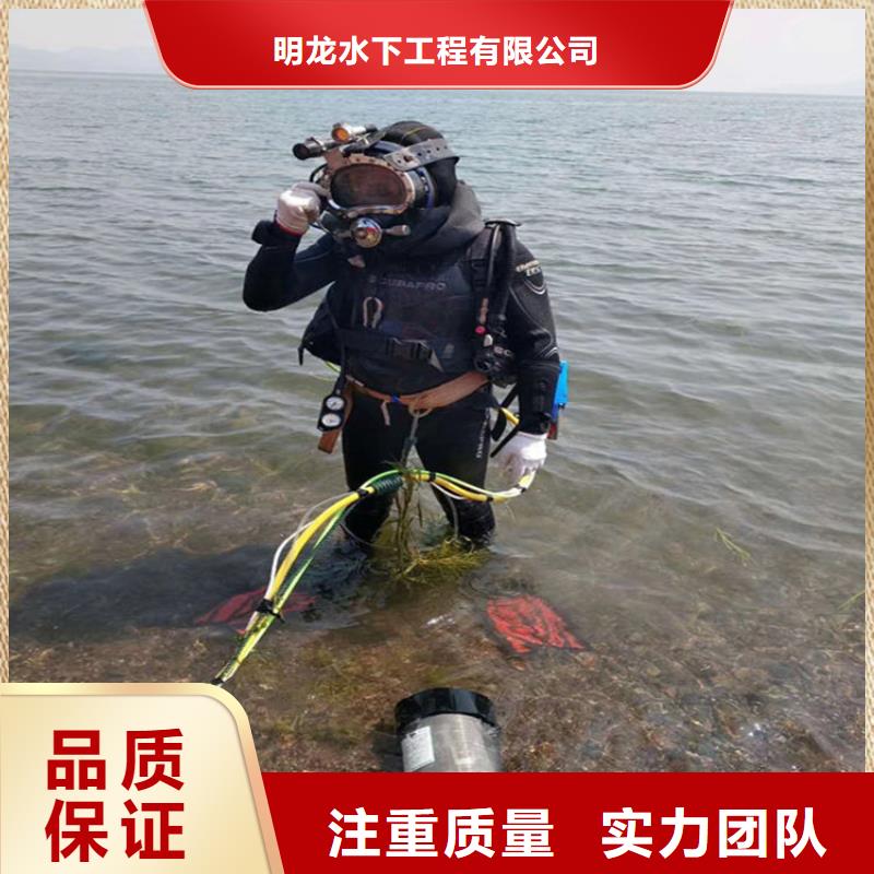 潜水员服务公司管道气囊封堵公司品质卓越