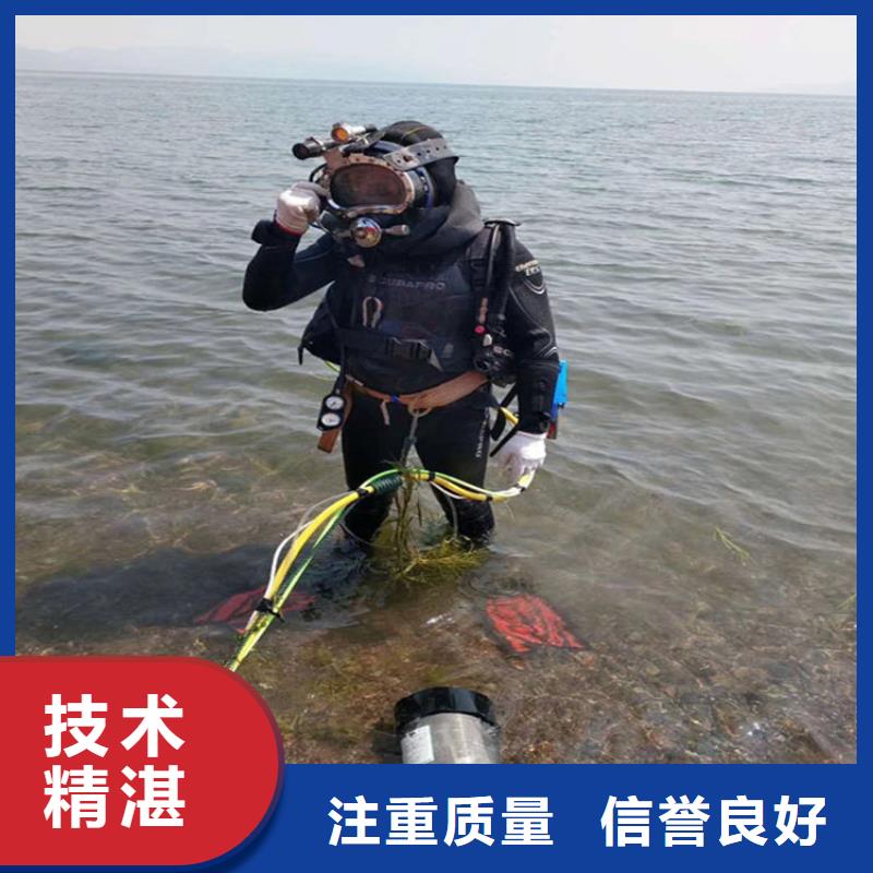 潜水员服务公司水下焊接实力团队