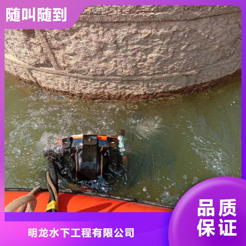 潜水员服务公司水下打孔公司好评度高