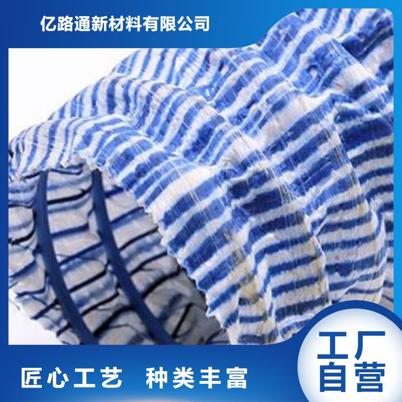 软式透水管塑料土工格栅定制速度快工期短