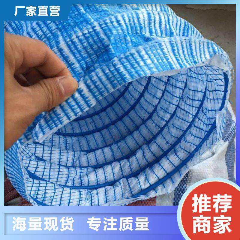 软式透水管塑料土工格栅定制速度快工期短