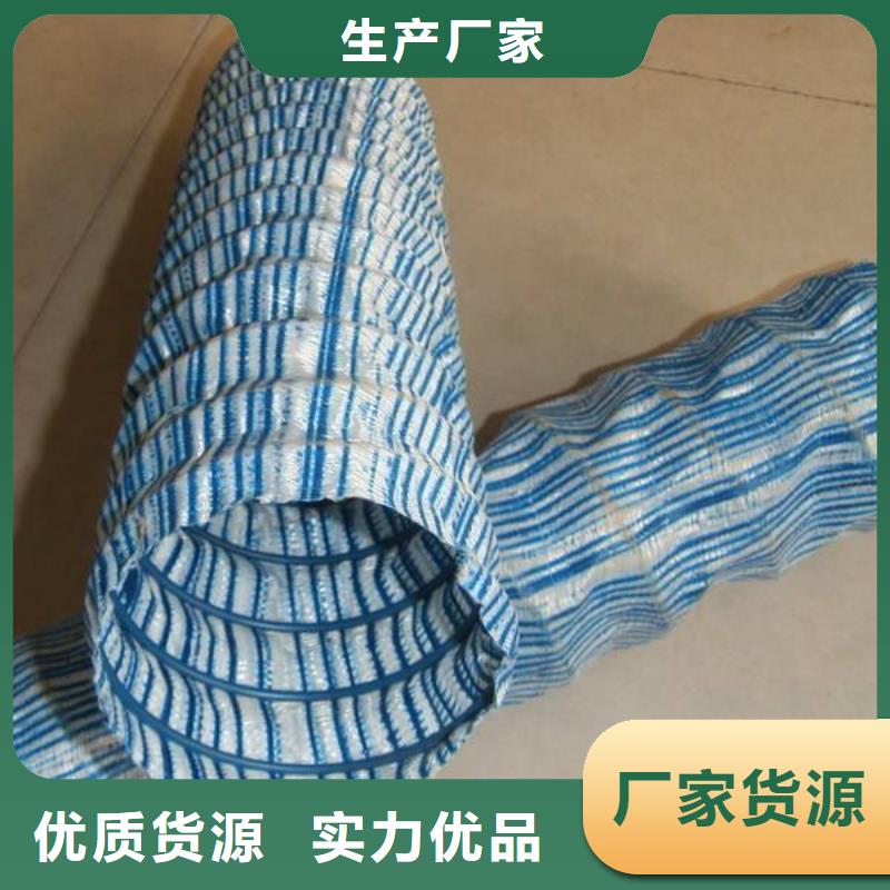 软式透水管塑料土工格栅定制速度快工期短