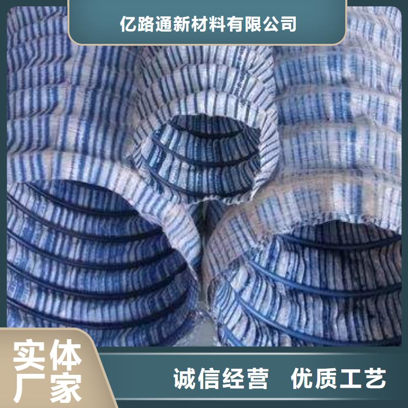 软式透水管塑料土工格栅定制速度快工期短