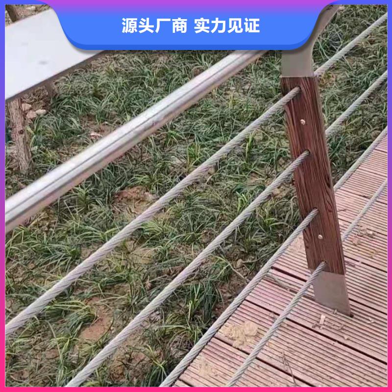 桥梁栏杆,栈道栏杆好产品价格低