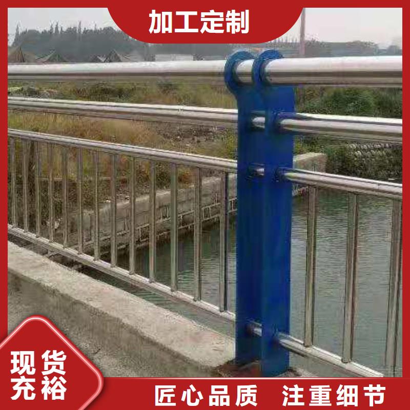 桥梁栏杆,栈道栏杆好产品价格低