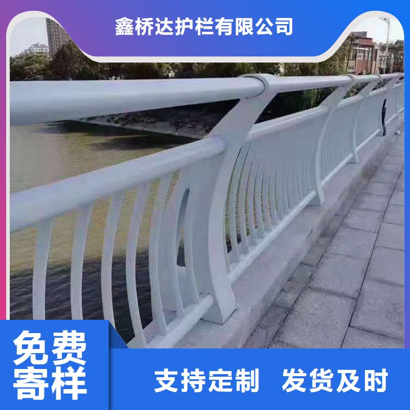 桥梁栏杆城市道路防撞护栏免费回电