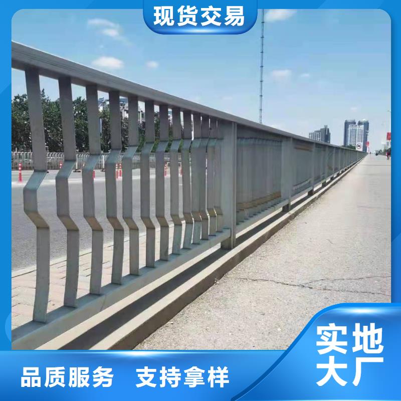 桥梁栏杆城市道路防撞护栏免费回电
