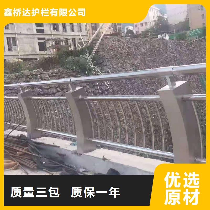桥梁栏杆,栈道栏杆好产品价格低