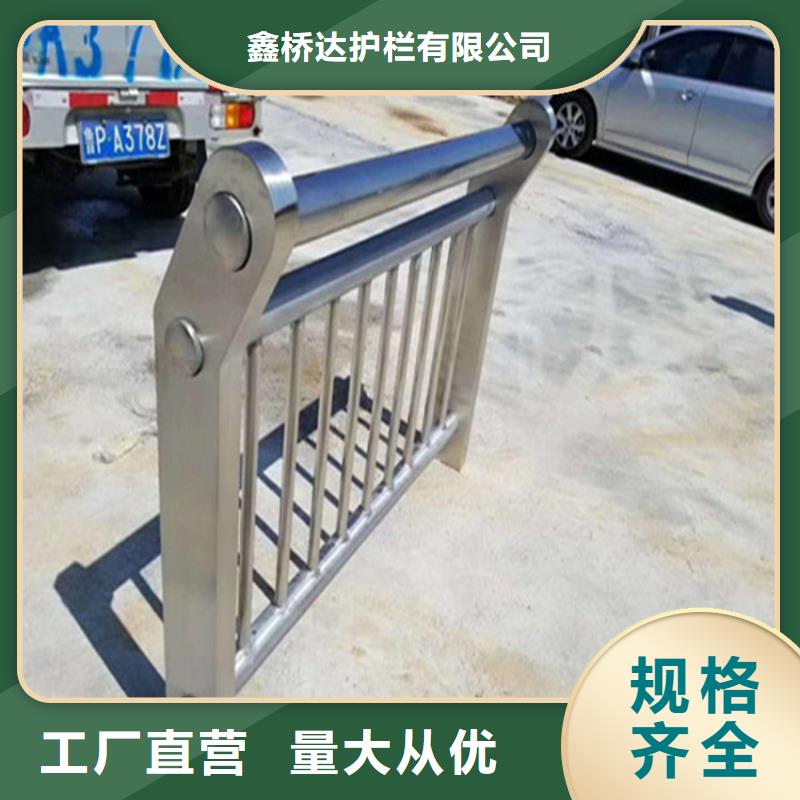 不锈钢护栏河边栏杆现货快速采购