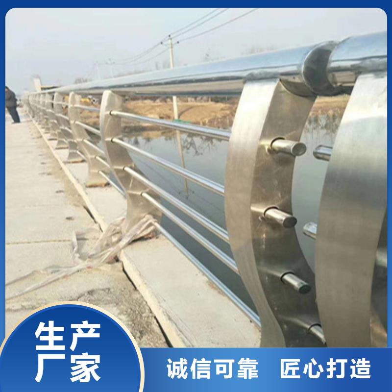 不锈钢护栏公路灯光护栏量大更优惠