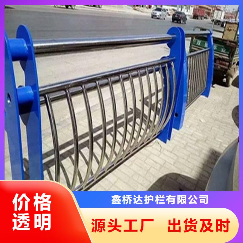 不锈钢护栏景观栏杆优选厂家