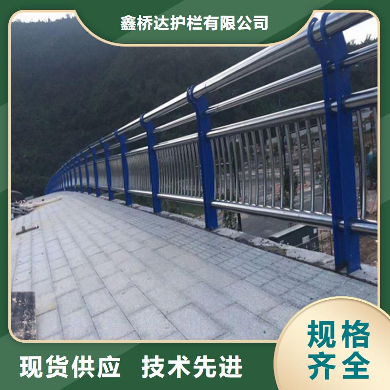 不锈钢护栏景观栏杆优选厂家