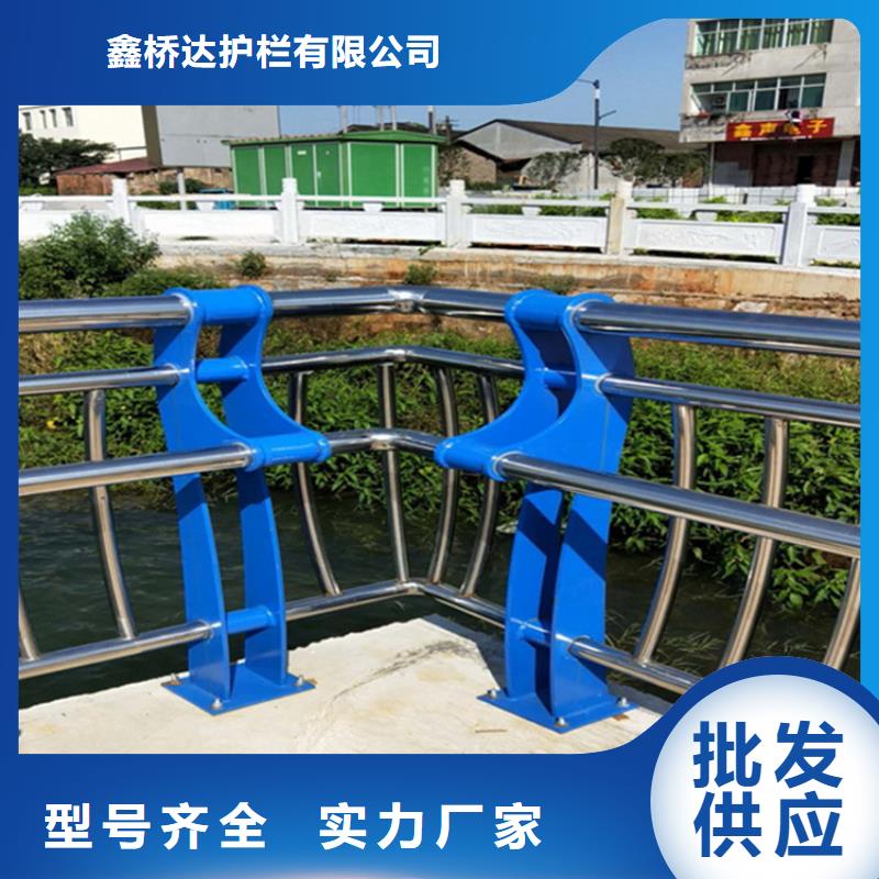 不锈钢护栏河边栏杆现货快速采购