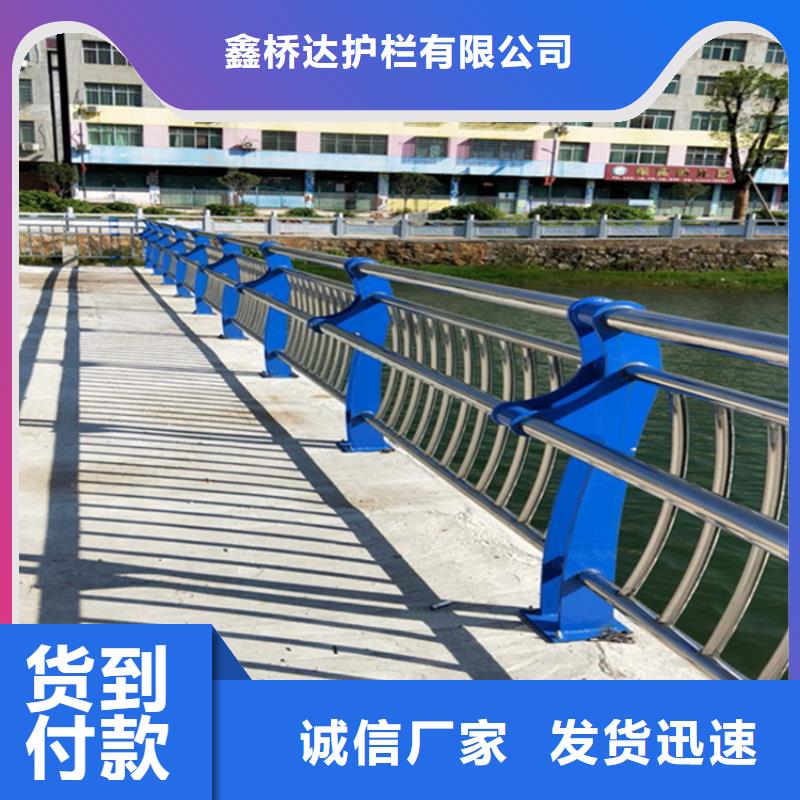 不锈钢护栏景观栏杆优选厂家