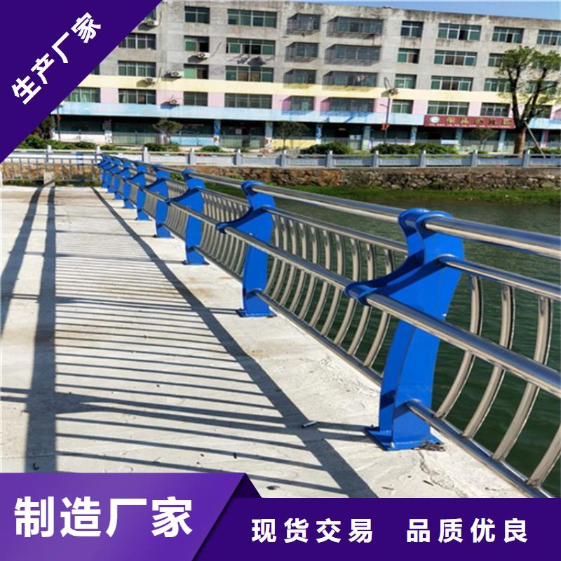 不锈钢护栏河道护栏质量不佳尽管来找我