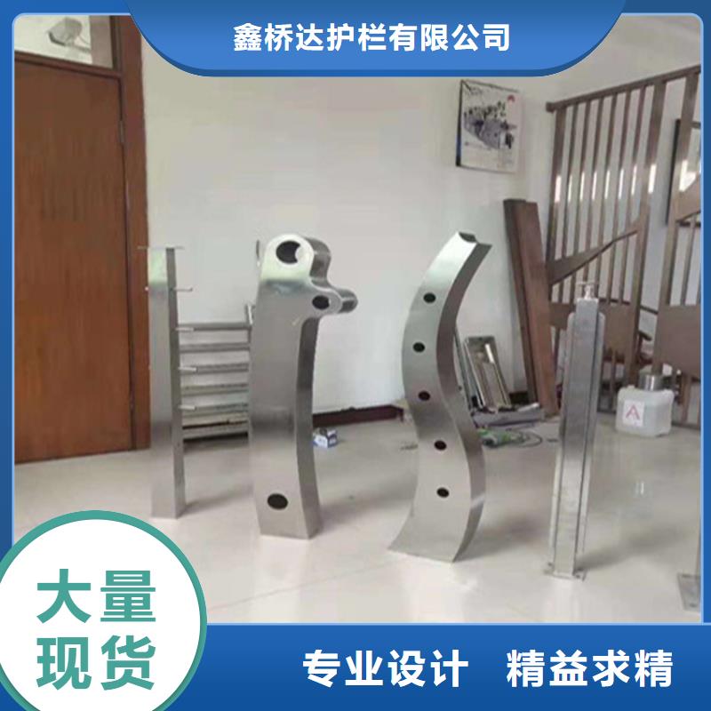 不锈钢护栏木纹钢护栏准时交付