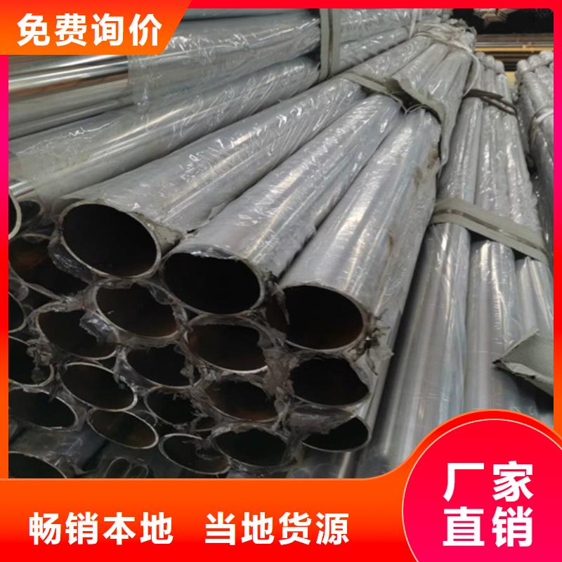 不锈钢复合管人行道铝护栏厂家品控严格