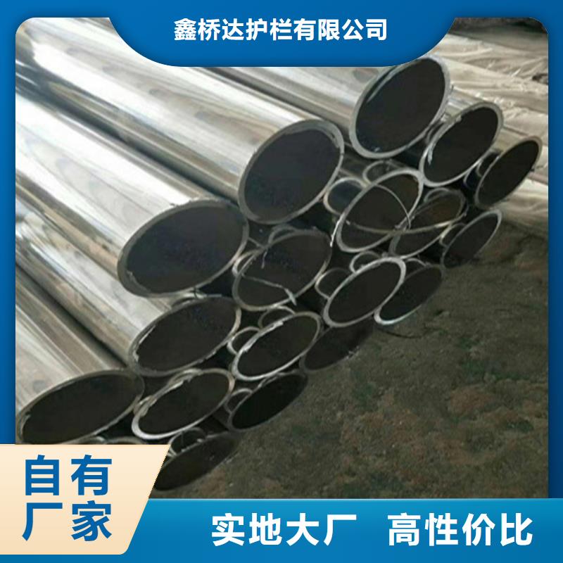 不锈钢复合管桥梁两侧护栏用心做产品