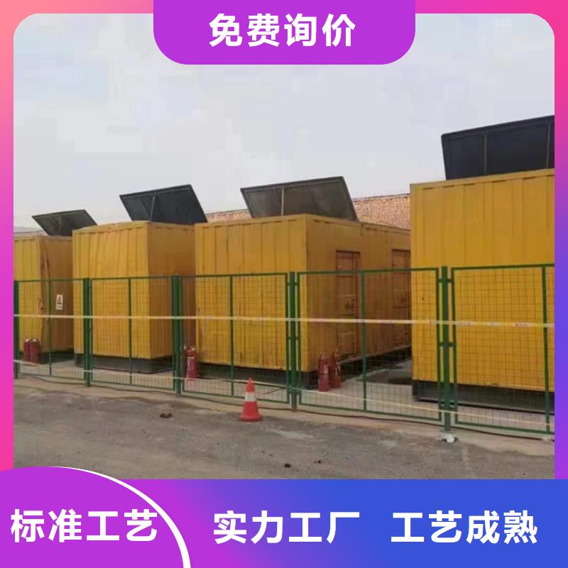 发电机出租柴油发电机从源头保证品质