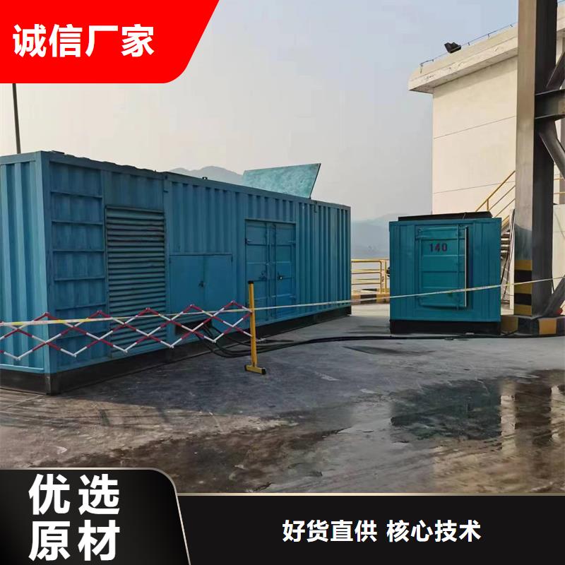 发电机出租柴油发电机从源头保证品质