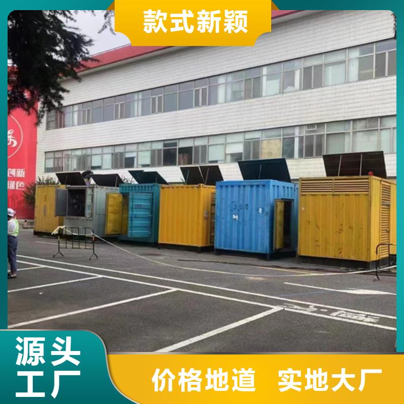 发电机出租柴油发电机从源头保证品质