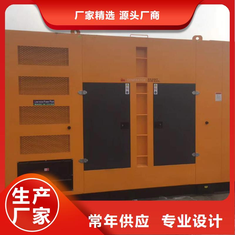 发电机出租柴油发电机从源头保证品质