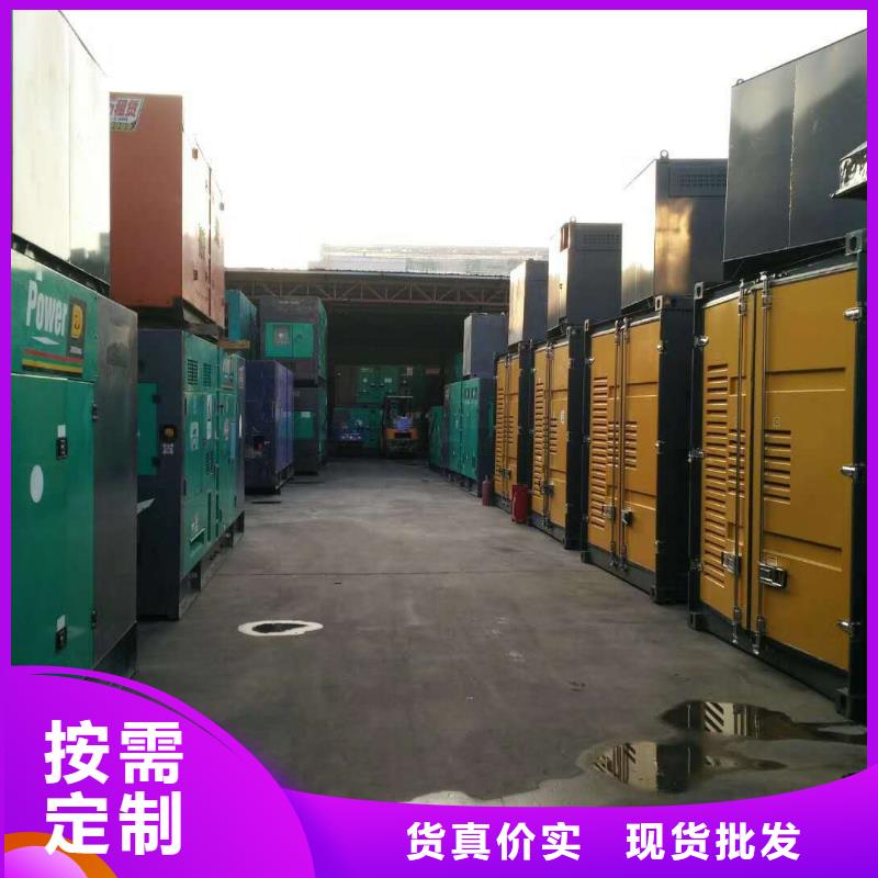 发电机出租柴油发电机从源头保证品质